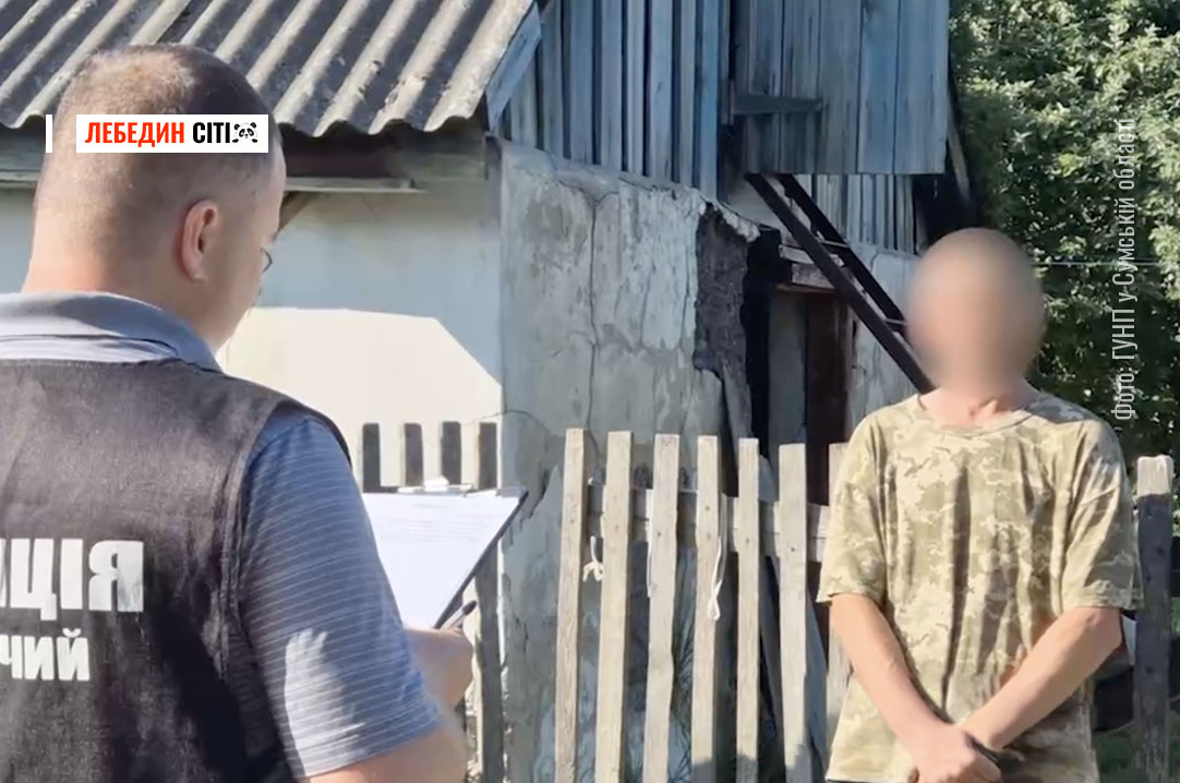 На Сумщині затримали чоловіка, якого підозрюють у зґвалтуванні вагітної жінки