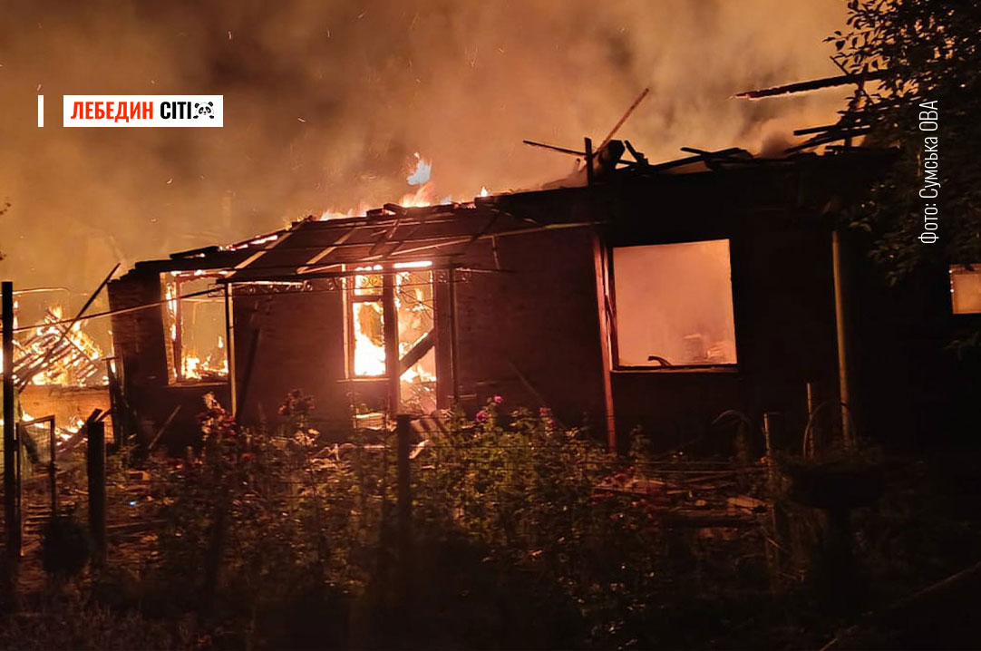 Росіяни вдарили по будинку в Роменській громаді: загинули четверо людей, серед них — дитина, якій не було й двох років