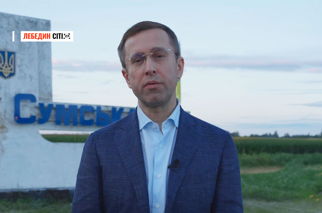 «Стоїть Сумщина — стоїть Україна»: Прем’єр-міністр Сергій Корецький підбив підсумки першого робочого візиту до області