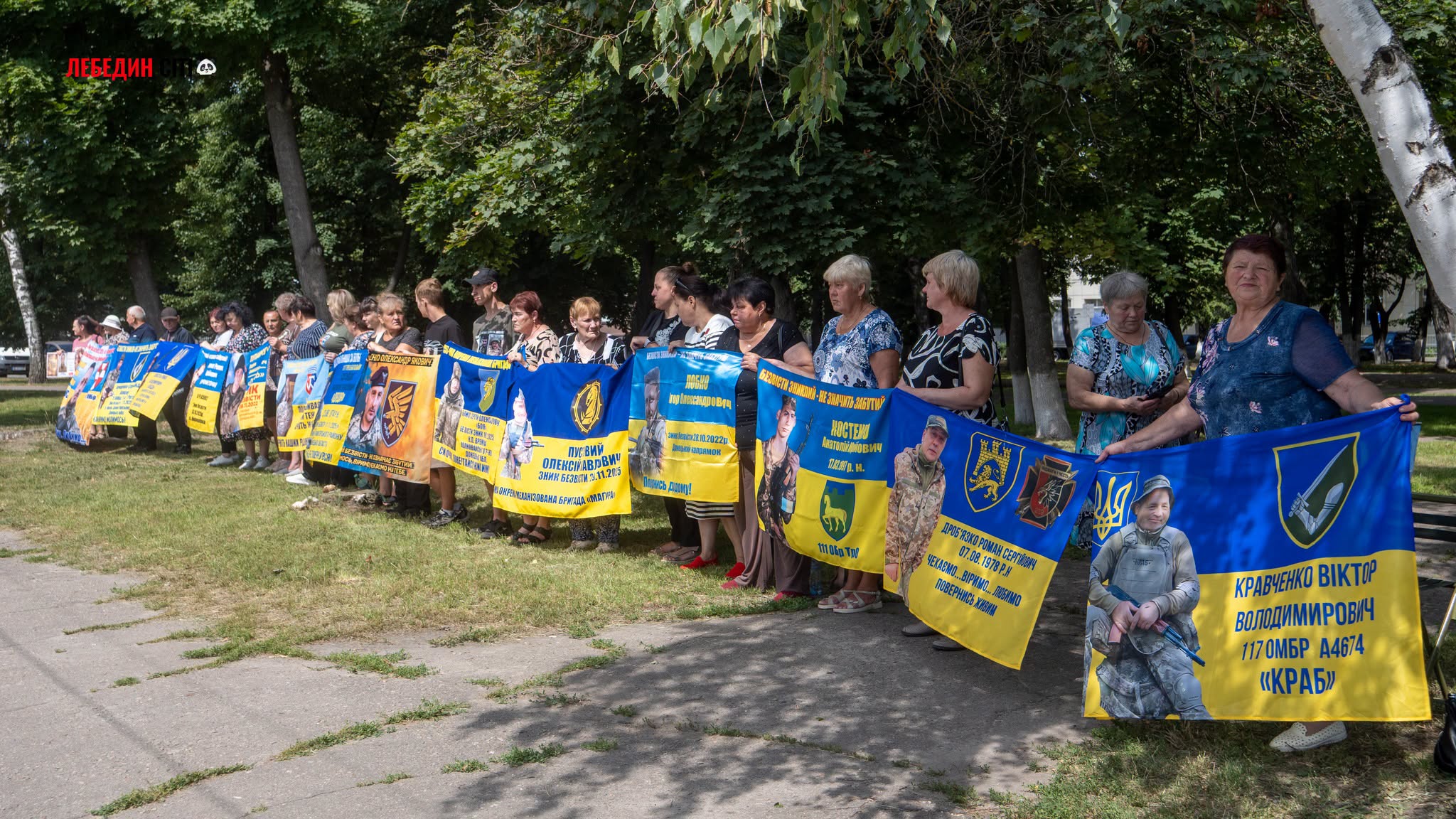 У Лебедині відбулася акція на підтримку родин полонених та зниклих безвісти захисників