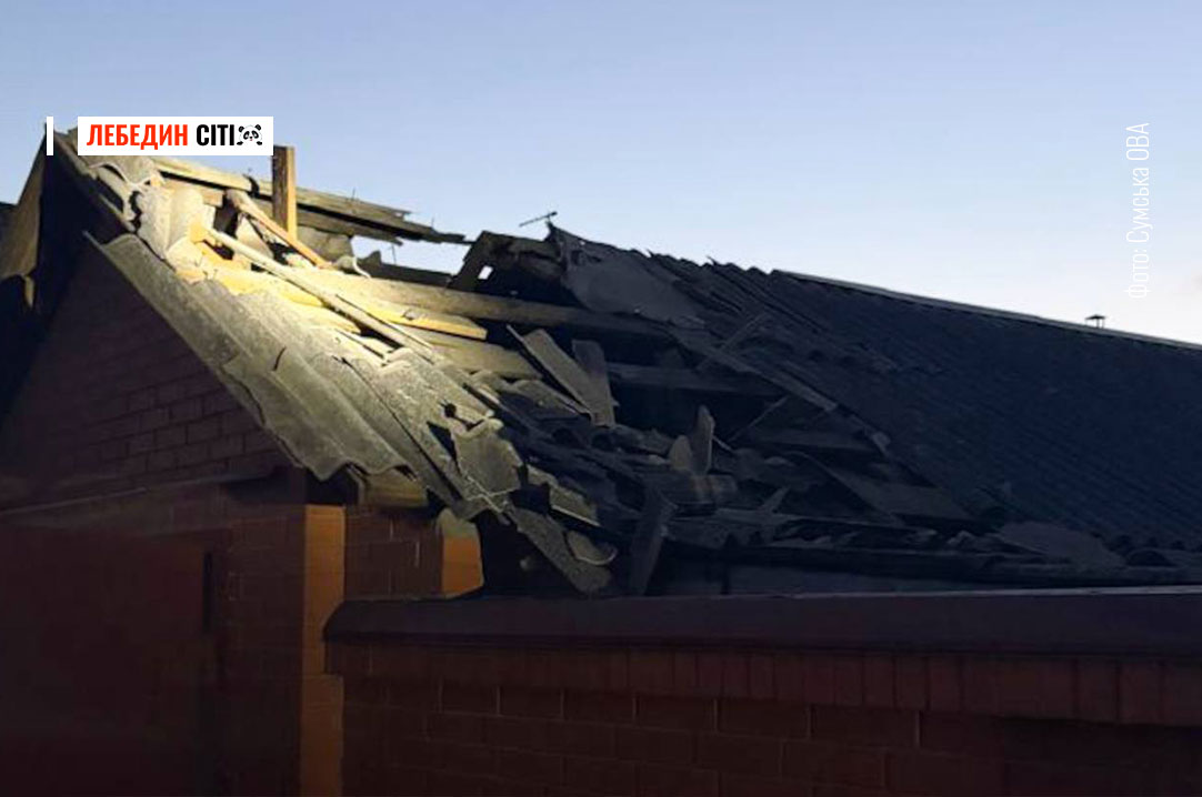 Ворог завдав удару по житловому сектору на околиці Сум: є постраждалі