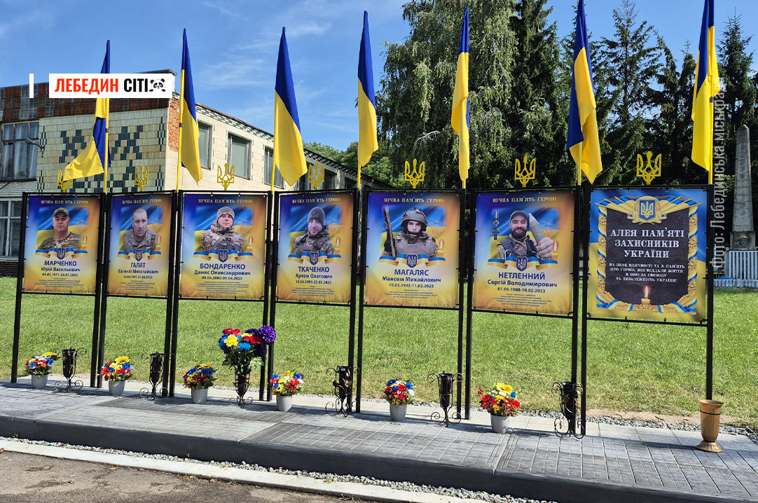У селі Межиріч відкрили Алею Слави на честь полеглих захисників України