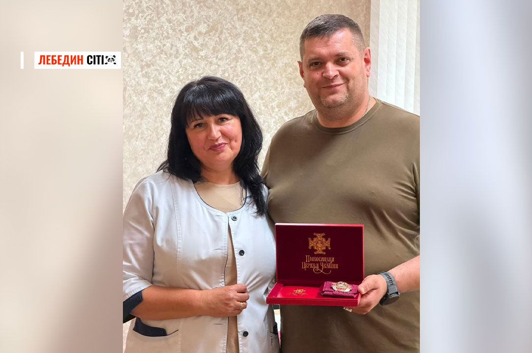 Медикиня з Лебедина Світлана Ярошенко отримала Орден святого Пантелеймона