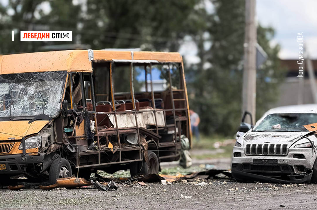 Росія вдарила КАБами по Сумах: четверо загиблих, семеро поранених