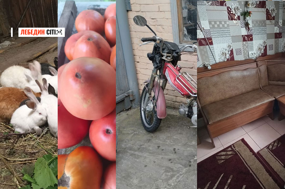 Оголошення Лебединщини за 12 серпня