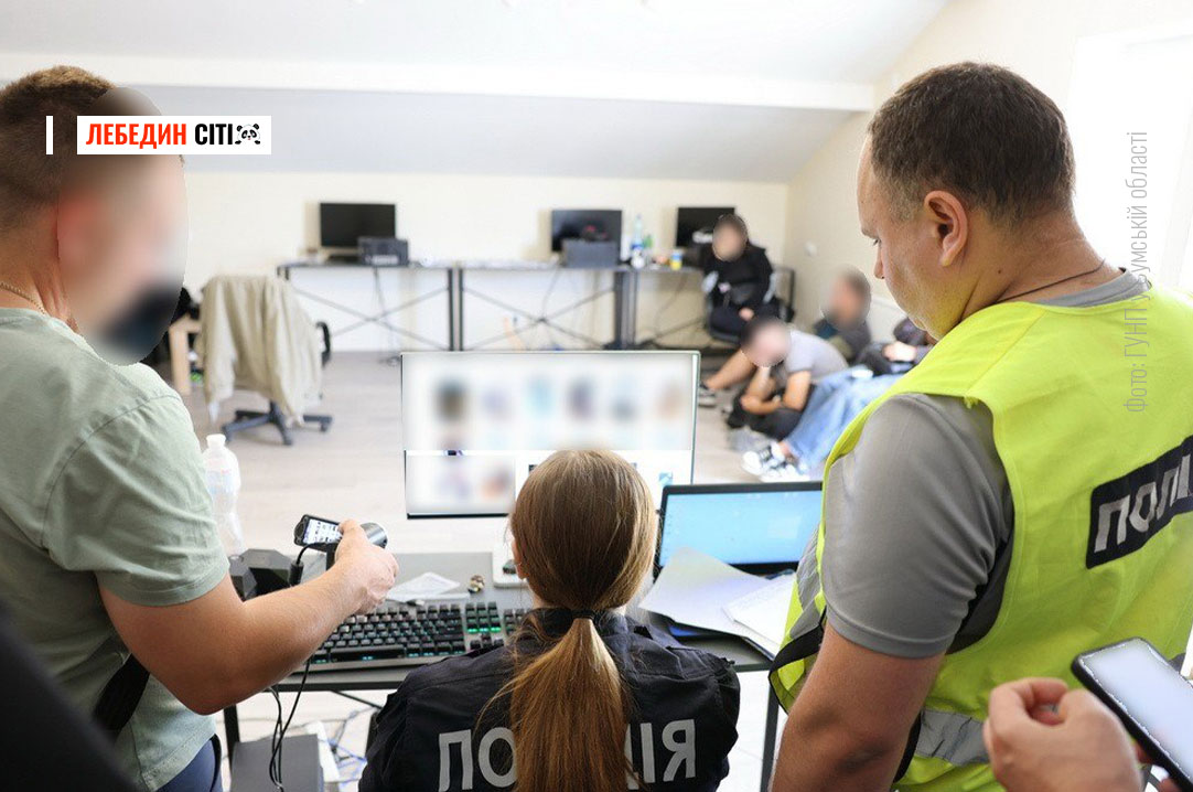 На Сумщині поліція припинила діяльність трьох шахрайських call-центрів