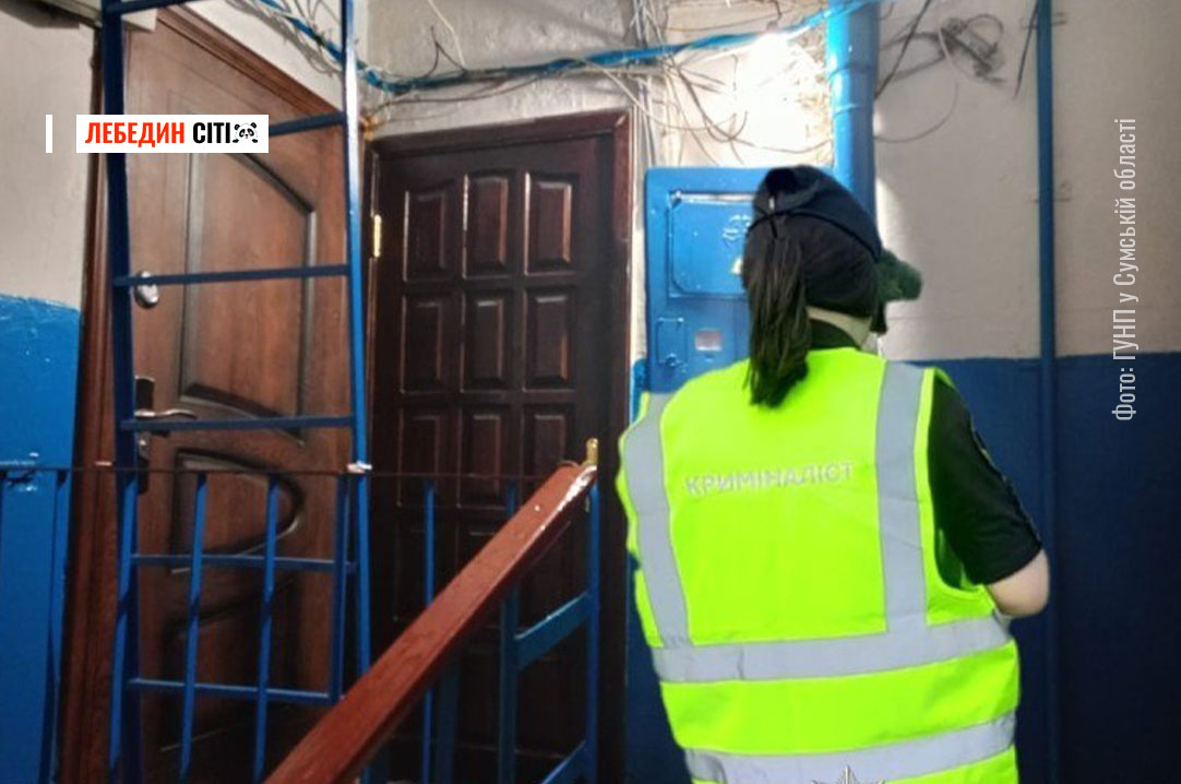 На Сумщині розслідують смерть 15-річного хлопця