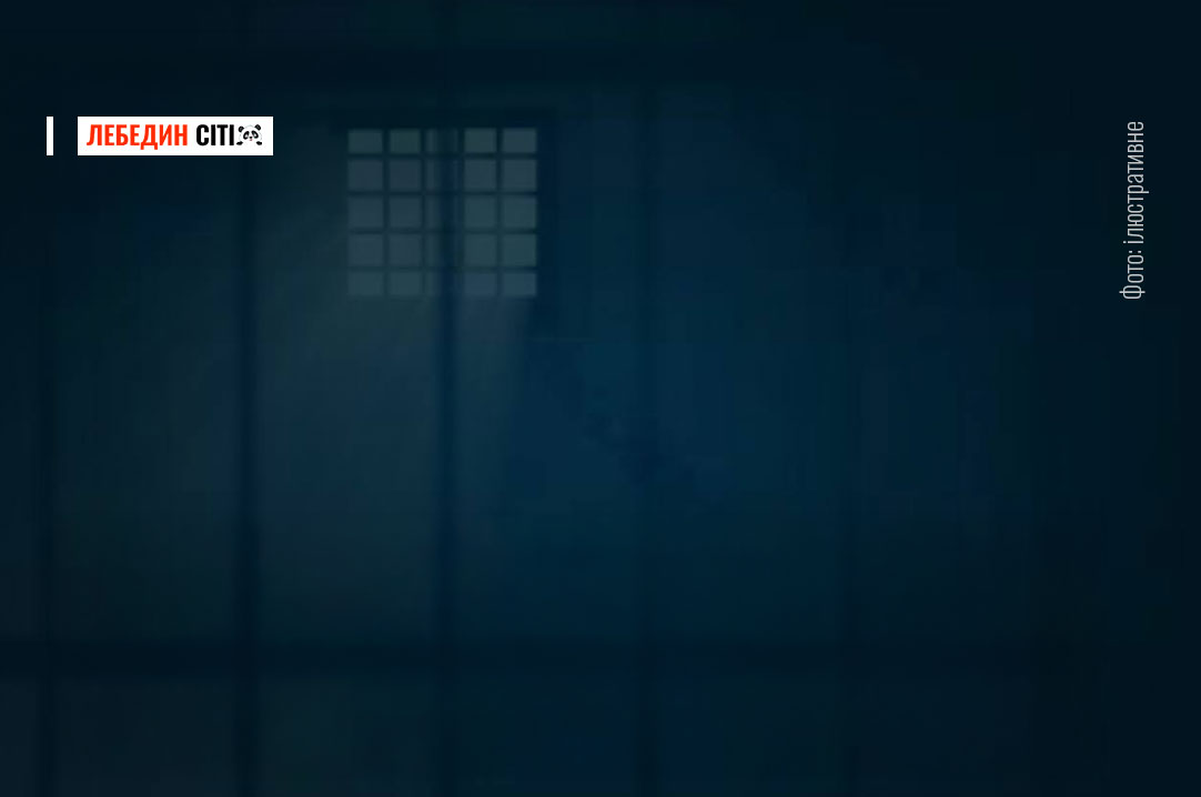 На Сумщині повідомили про підозру 52-річній жінці, яка виправдовувала російську агресію