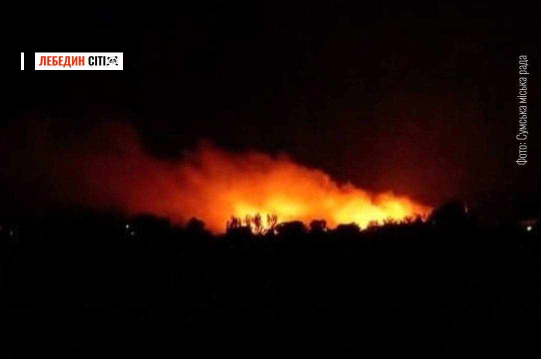 Суми під масованою атакою російських ударних БпЛА