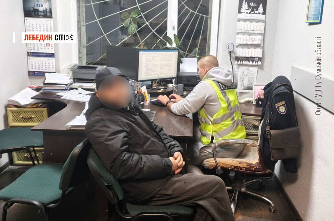 У Сумському районі чоловіка підозрюють у смертельному побитті співмешканки
