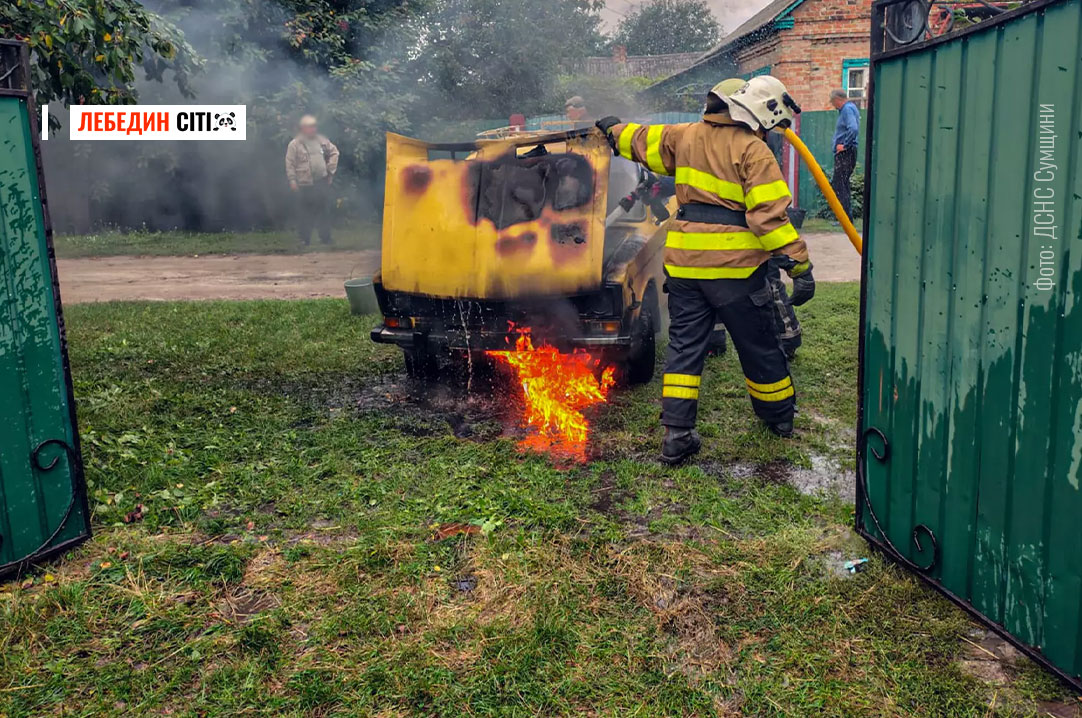 Рятувальники ліквідували загоряння автомобіля у Лебедині