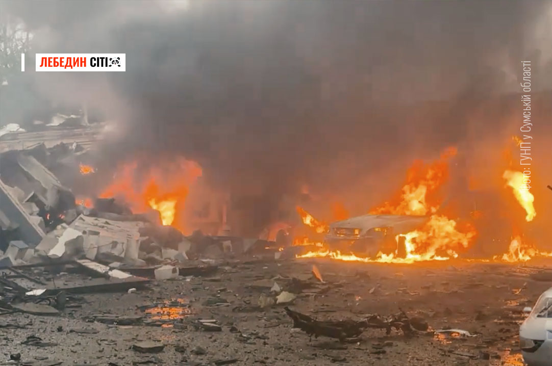 Російські війська вдарили КАБами по Сумах: щонайменше п’ятеро постраждалих