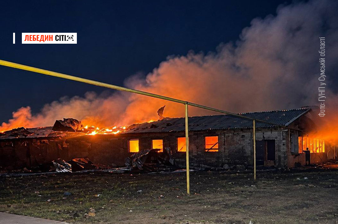 У Лебединській громаді пошкоджено нежитлові будівлі та автомобілі: безпекова ситуація на Сумщині