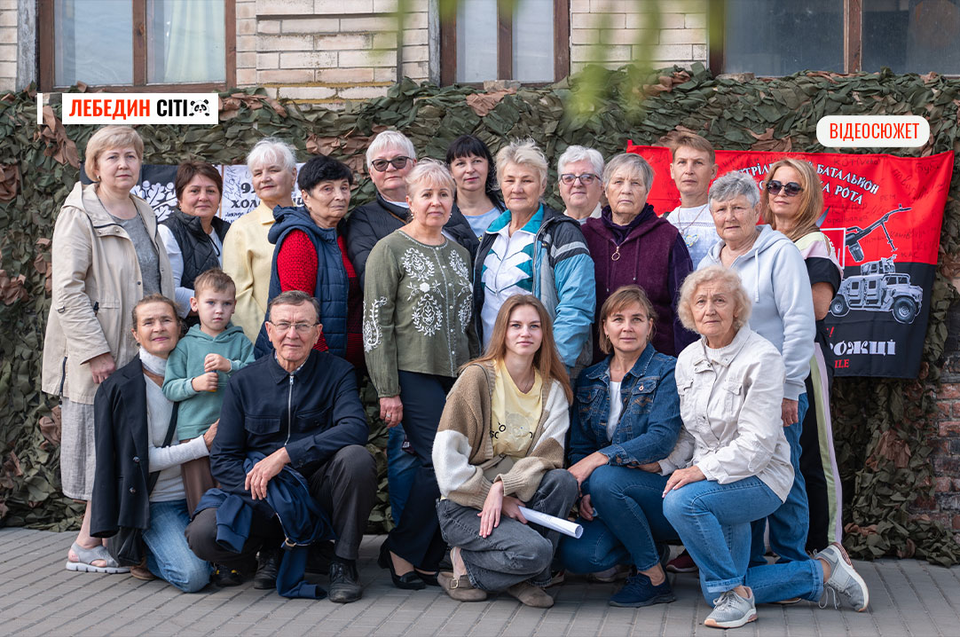 У Лебедині ГО «Ініціативні волонтери» провели благодійну акцію (відеосюжет)