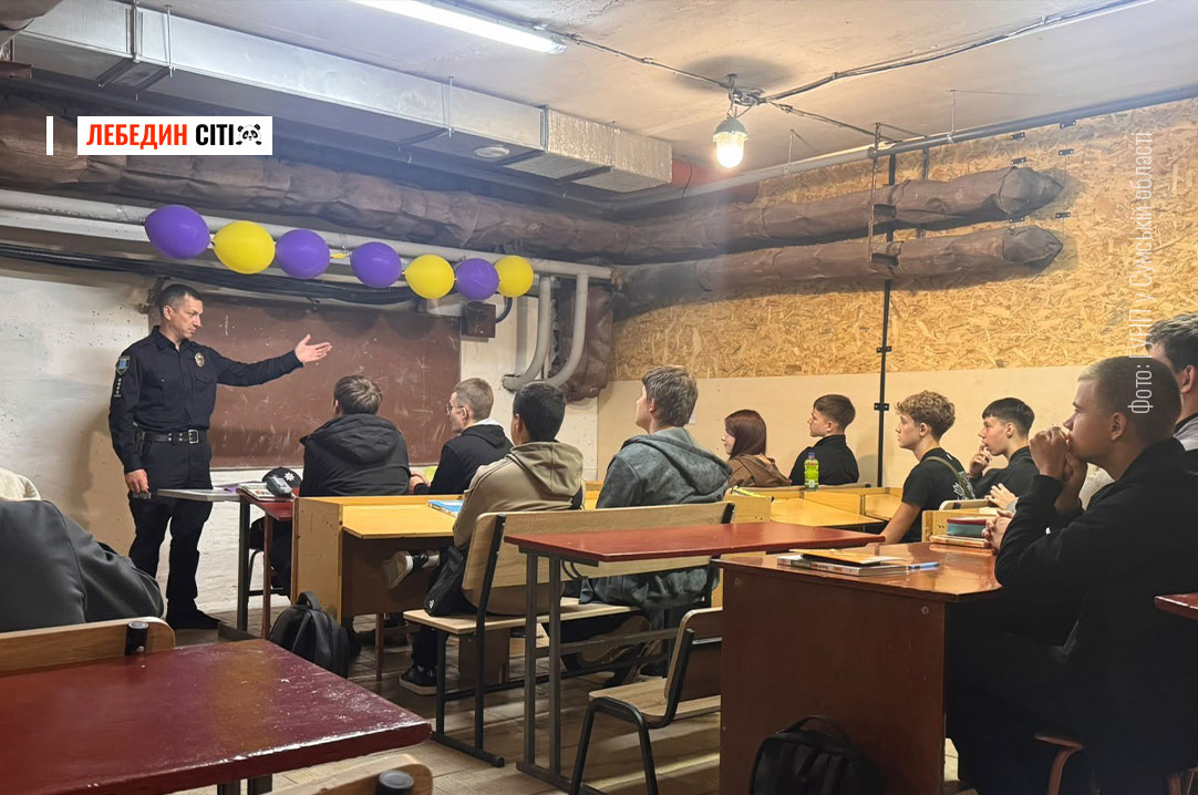 Ювенальні поліцейські Лебедина провели для школярів заняття з безпеки