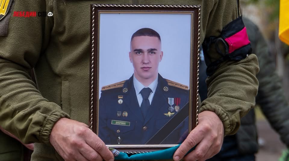 У Лебедині попрощалися із 22-річним захисником Віталієм Доброносом