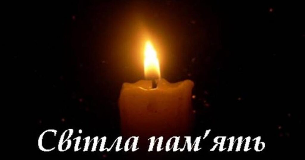 ГРИЦЕНКО Віктор Андрійович