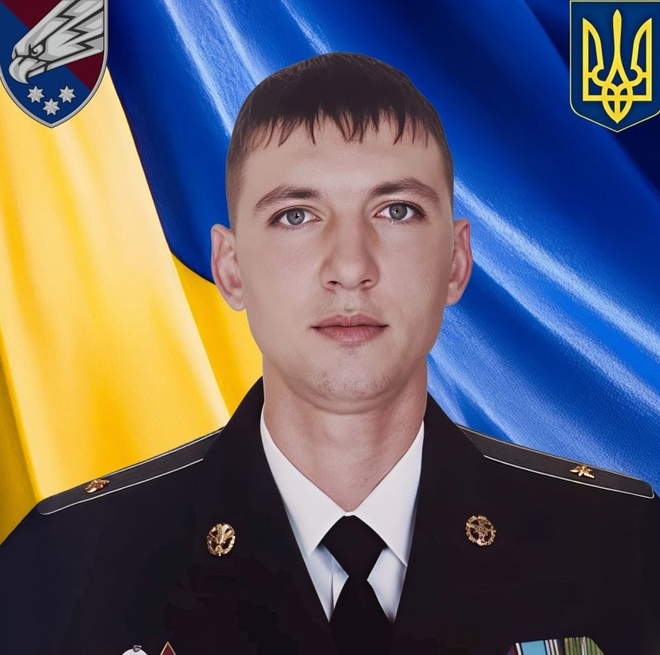 ПОКАЗАНЬЄВ Сергій Анатолійович