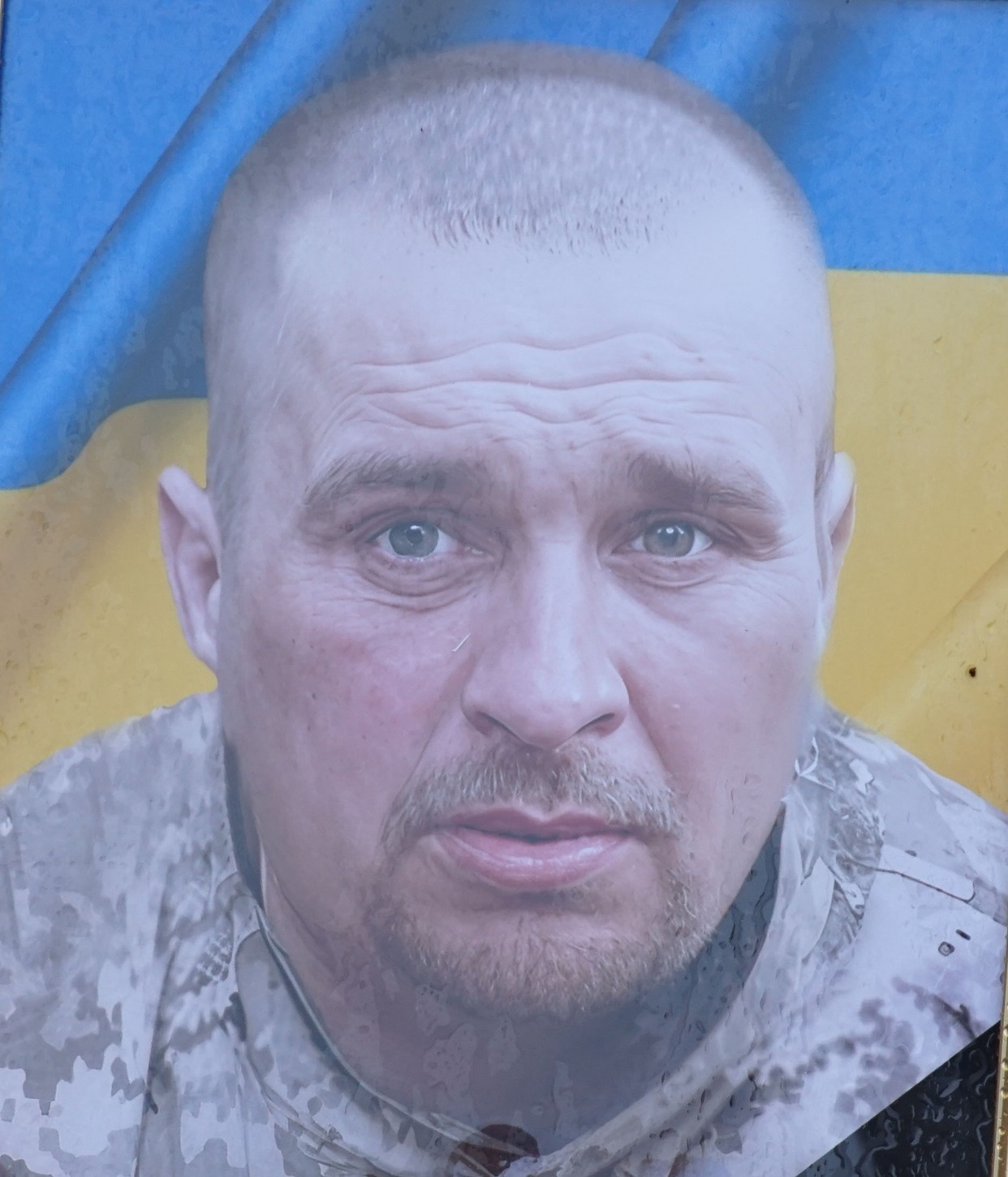 ГАЛАТ Євгеній Миколайович