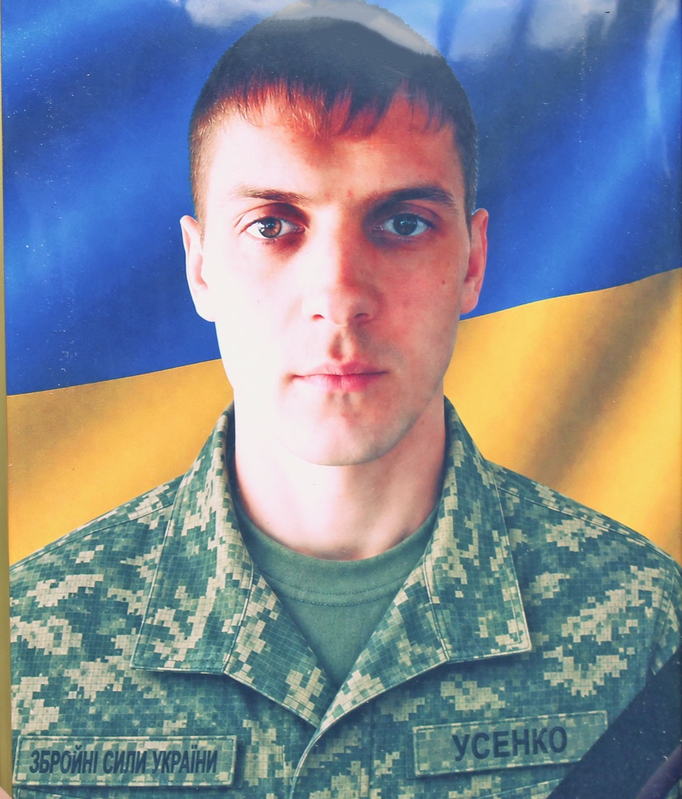 УСЕНКО Петро Миколайович