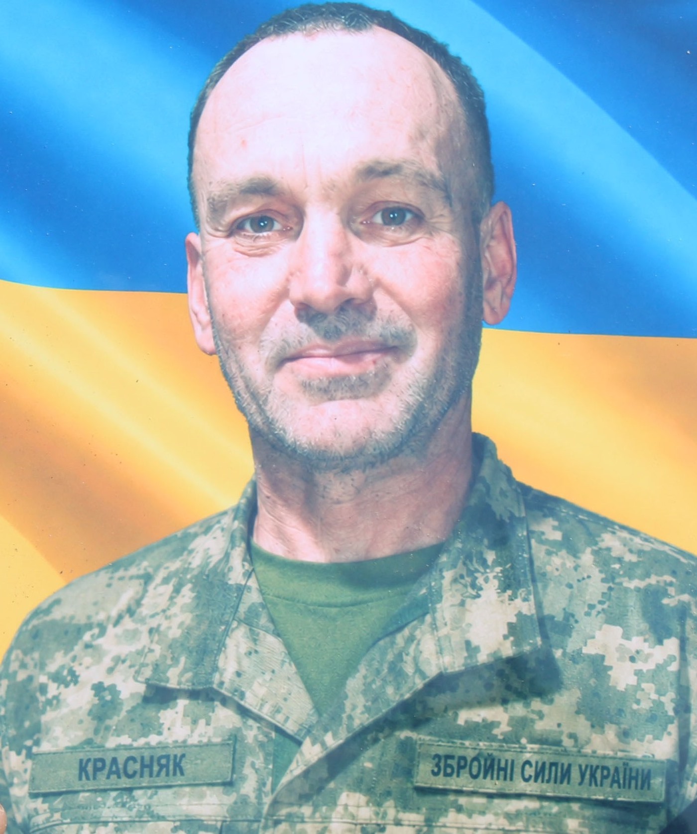 КРАСНЯК Олексій Юрійович