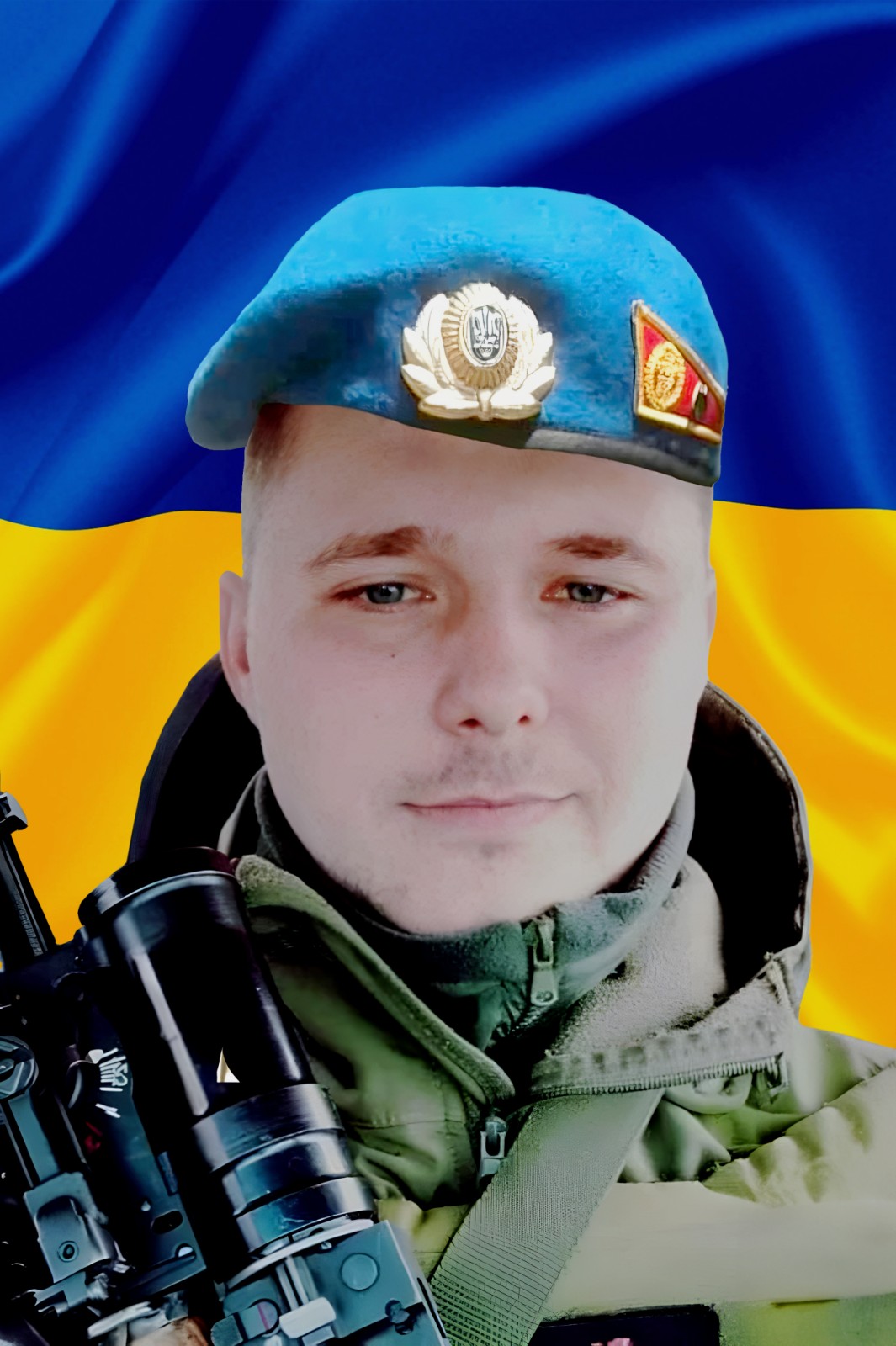 БОСЕНКО Максим Олегович