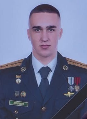 ДОБРОНОС Віталій Вікторович