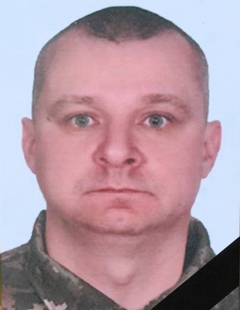 ДЕМИДЕНКО Сергій Борисович