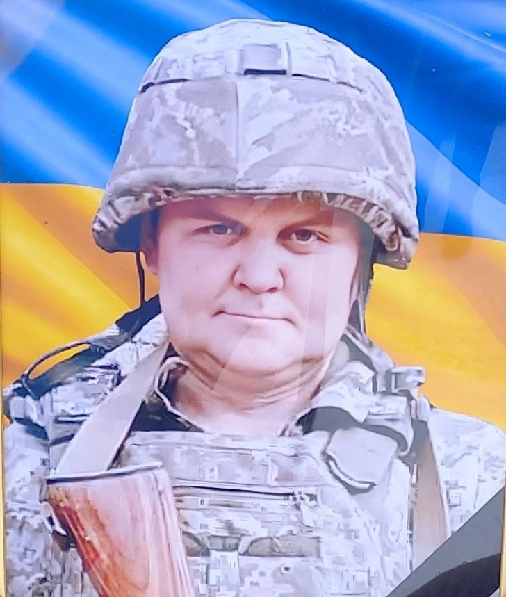 СКІЧКО Олександр Миколайович