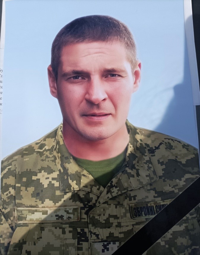 СУБОТА Сергій Олександрович
