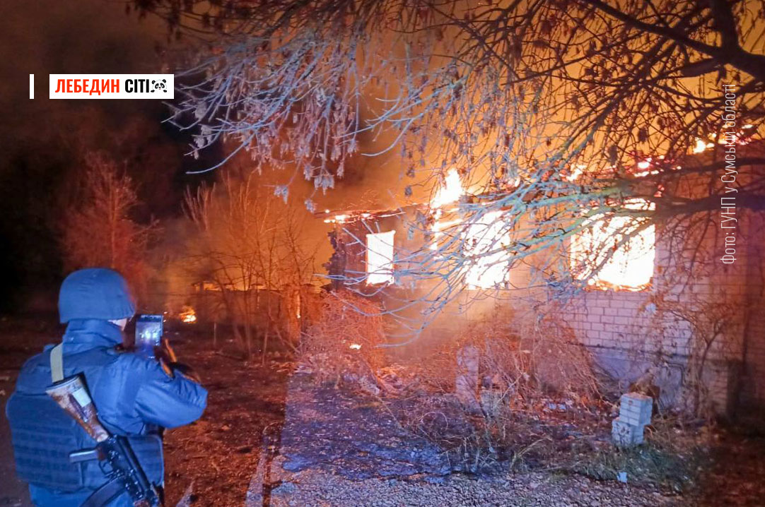 На Сумщині за добу російські війська здійснили понад 20 обстрілів по 13 населених пунктах