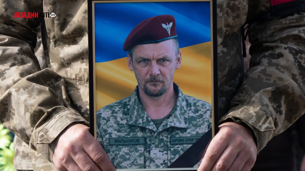 У Лебедині попрощалися із захисником Павлом Мильніковим