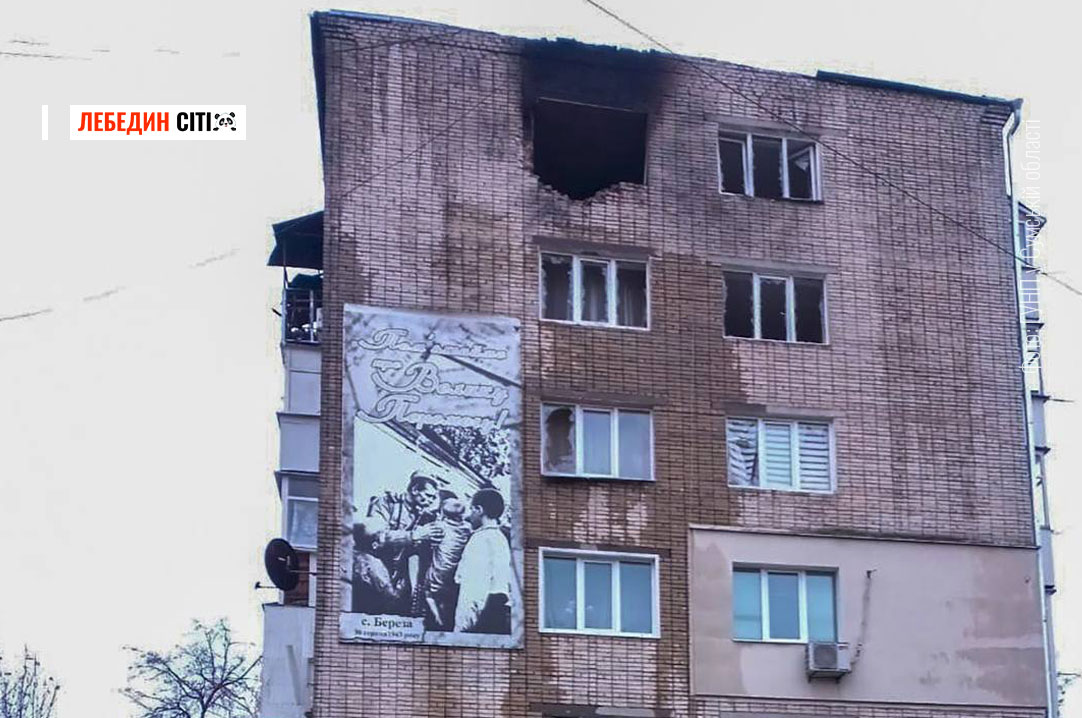 На Сумщині за добу загинула жінка, ще дев’ятеро людей постраждали: безпекова ситуація в області