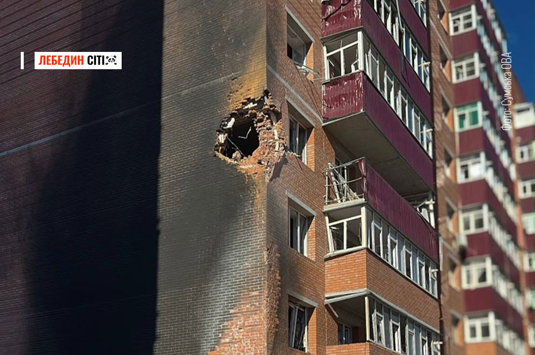 У Сумах російський БпЛА влучив у багатоповерхівку: постраждав 16-річний хлопець