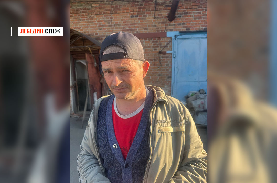 Житель Лебедина Сергій Ворошило потребує допомоги на лікування